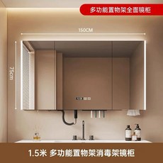욕실 거울장 상부장 욕실거울장 화장실수건장 조명, 1개, 150cm 전거울장