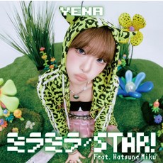 YENA 예나 일본 앨범 미라미라 스타 CD+포토북 초회 B 하츠네 미쿠, 1