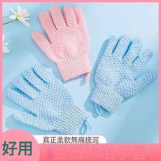 搓澡手套五指家用磨砂搓澡巾洗澡巾男女去角質灰溫和搓泥手套新款, 搓澡手套-粉色-41g-1雙:如圖, 1個