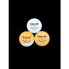 반반탁구공 2색 신소재 벌크 경쟁 연습용 트레이닝 훈련 고탄성 ABS