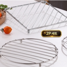 토브몰 스텐 냄비받침대 2P 세트 원형 사각 단열 받침대 주방 냄비받침, 2개, 스테인리스