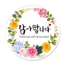 감사합니다 스티커 국문 화관 고급유포지 50mm 원형 100매, 100개, 감사합니다스티커 03번 100개, 감사합니다스티커 03번
