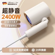 負離子護髮電吹風機，高速靜音，冷熱風, 皓白金（純銅高速電機+溫控+摺疊）,升級版【10億香薰負離子護髮】