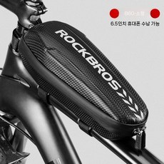 자전거 백 전면 빔 가방 접이식 잔액 매달려 핸들 팩 장비 액세서리, 하드케이스 튜브백 트럼펫, 2L, 1개, 하드쉘 튜브백 (소형)