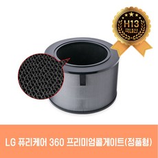 LG 퓨리케어 360 듀얼 공기청정기 국내생산 호환필터, 15. AS300DNFA, 1개