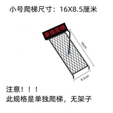 烏龜缸曬台 爬坡 休息台 水龜浮島 爬梯 曬龜台, 1個, 8.5*16公分單爬梯黑