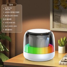 SUUNI 아웃도어 블루투스 스피커 무선 휴대용 RGB 글로우 라이트 시크 라이딩 중저음 스피커, 흰색