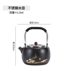 304不銹鋼燒水壺 1.2L 帶濾網 平底適用電磁爐 泡茶專用, 1個, 304料 1.2L仙鶴壺 無濾網