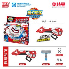 台灣熱賣 LDCX/靈動創想魔幻之奧特英雄鐵環鐵圈對戰旋轉發光玩具, 1個, 魔幻陀螺之奧特英雄-捷德