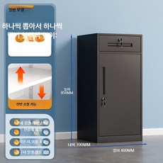 철제 캐비닛 사물함 서랍 락커함 아래, 2_AJ. 85cm 고 한 개 서랍 블랙