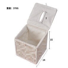 新款棉繩編織抽紙盒 跨境家用收納紙巾盒 房間雜物整理, 白色抽纸盒14*14*15cm