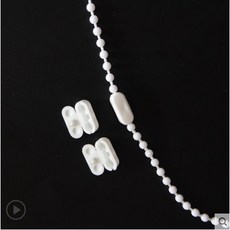 卷簾拉繩 窗簾配件 水晶拉珠, 白密拉珠接扣（5個）, 1個