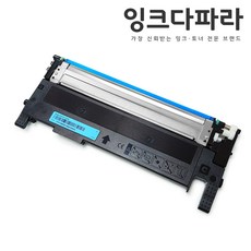 잉크다파라 삼성 호환토너 CLT-K510S, C510S 파랑/재생, 1개