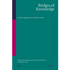(英文圖書)Bridges of Knowledge: Jewish Languages in Cultural Context 精裝版, Brill, 英文
