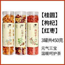 싱린초탕 향차 구기자차 정통 닝샤 붉은 구기자 중닝 건조 구기자 무세척 구기자 200g 통조림, 구기자 롱안 대추 3병, 1개