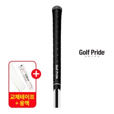 골프프라이드 투어랩2G TWPU-58R 언더사이즈 골프그립 교체용품 증정, 1개, 단일