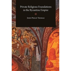 (英文圖書)Private Religious Foundations in the Byzantine Empire 平裝版, Dumbarton Oaks Research Lib..., 英文
