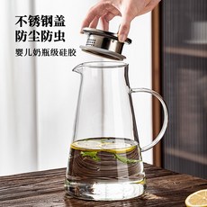 高硼硅玻璃冷水壺大容量耐高溫防炸裂食級家用茶水壺涼白開扎壺, 1個, 1800ml透明簡約水壺-不鏽鋼蓋【開水直入 破損包賠】:如图, 1L