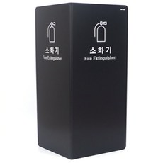소화기 커버 포맥스 소화기커버, 검정