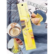 日本貝印KAI 竹刷調理器 磨泥器 搗碎缽 刨絲器 輔助器 DH-7079, 1個