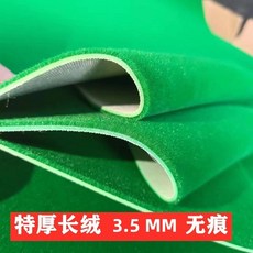 麻將機臺麵布麻將機布自帶粘膠桌麵布麻將機配件麻將桌布加厚包郵, 原裝厚款（3.5MM)綠毛通用型送工具, 1個