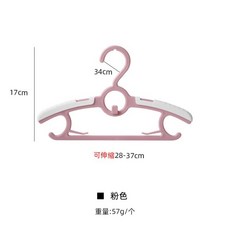 兒童衣架批發 伸縮多功能寶寶衣撐 廠商直銷 陽台防滑晾衣架, 粉色,10個裝, 1個