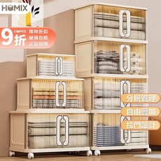 HOMIX 透明拉門式收納櫃 分層管理 自由疊加 拉門設計, 【拉門收納櫃】1層 透明