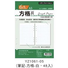SEASON 活頁補充頁, 1個, A5-6孔方格(白), 48入
