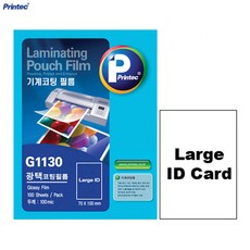 [프린텍] 기계코팅필름 G1130-100 100매 100MIC
