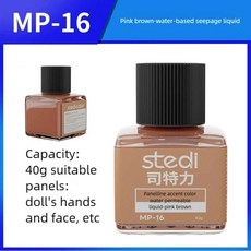 스테디 패널 라인 모델 빌딩용 형광 페인트 잉크 액센트 컬러 취미, 1개, 1L, 23. MP-16