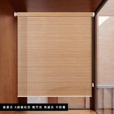 우드블라인드 무타공 햇빛가리개 맞춤제작 대나무차양