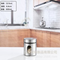 DFMEI 廚房茶葉罐食品罐收納盒五穀雜糧罐不鏽鋼儲物罐密封玻璃罐, 1個