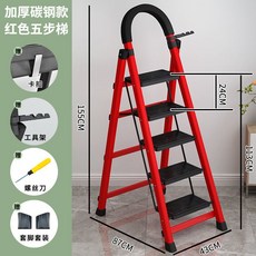 熱賣款附發票梯子家用折疊梯加厚碳鋼人字梯移動樓梯伸縮梯步梯多功能室內梯子, 紅色五步梯【升級加強筋踏板】踩不壞, 1個