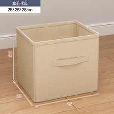 STTPEI 收納盒 米白色 25x25x28cm, 配套收納筐拍一發四米色無紡布x4:新疆,西藏,青海,海南,內蒙  甘肅  寧夏不發