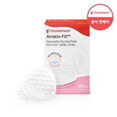 더블하트 에어스킨핏 수유패드 60매입, 1개, 60개입