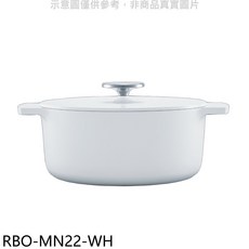 RBO 白色琺瑯鑄鐵鍋，導熱均勻保溫佳，適用多種爐具, RBO-MN22-WH