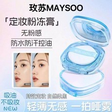 玫蘇 無粉感定妝膏 柔焦偽素顏, 1個, #定妝膏*1