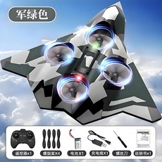 兒童遙控飛機 殲36 玩具, 1個, 迷彩綠殲36戰鬥機單組模塊電池+摔壞換新