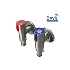 SUS304 스텐 슬림 세탁기꼭지 카프링 수도꼭지, 온수(적색), 1개