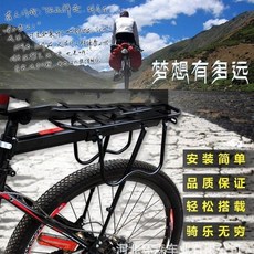拾光優選好物 山地自行車后貨架通用型鋼行李架載人 尾架通用后座架, 1個, 剛萬能通用貨架+尾燈+安裝工具, N/A
