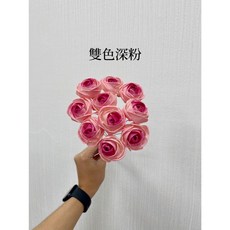 “Be a florist 花藝夢” 泰國高品質索拉 圓瓣玫瑰索拉 4公分 "十支販售" 擴香花 乾燥花 永生花 不凋花, 雙色深粉
