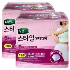 디펜드 스타일 언더웨어 초슬림 여성용 요실금 팬티 성인기저귀, 10개입, 2개, 중형