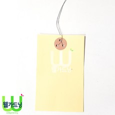 조이가든센터 종이라벨 - 100매