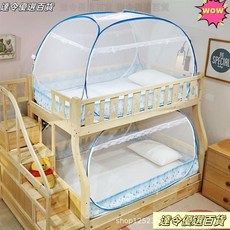 免安裝蒙古包蚊帳 學生宿舍蚊帳 家用單人雙人床蚊帳 加密防蚊透氣, 馴鹿尾門+防蚊布-送風扇杆-一個裝,長2米*1米寬床*高1米