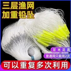 漁網粘網三層沉網魚網捕魚網粘魚網沾網鯽魚網海網塑料泡長鉛沉網, 三層1.2米高2指35米(加重墜)
