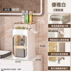 家用夾縫收納櫃廚房縫隙多層置物櫃多功能衛生間大容量窄儲物櫃子, 兩層-純白+灰透