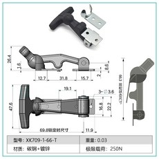 ARUXCCI T型鎖釦 橡膠彈性減震防震搭扣 引擎蓋箱釦 XK709-1-66-304, 1個, XK709-1-66鐵鍍鋅(小號B款）