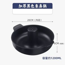 식 신선로 세트 화로대 그릇 요리기구 가정용 구절판 스토브 식당용 전골냄비, H. 두꺼운 검은 싱글 냄비