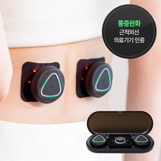 Aalok 패치 적외선 조사기, 더블, 1개
