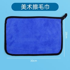 調色盤 梅花型 調色盤 小學生 美術生 專用 三線 調色板 國畫水彩水粉筆盒 顏料盤 牧天, 美術毛巾加厚, 1個